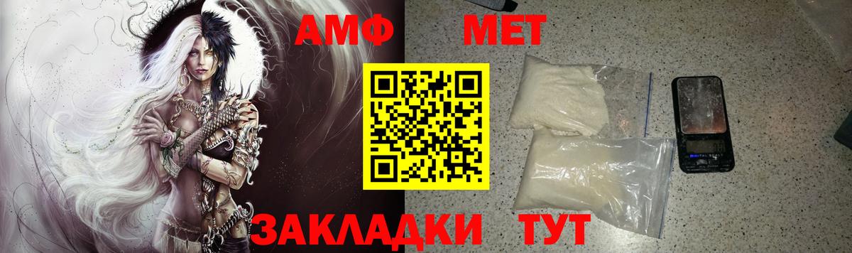 Богданович  гидра маркетплейс  Вход с VPN  АМФЕТАМИН Розовый  АМФЕТАМИН 