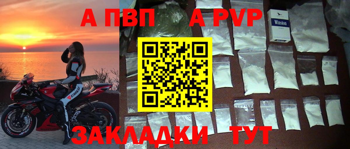 Alpha-PVP СК КРИС Богданович