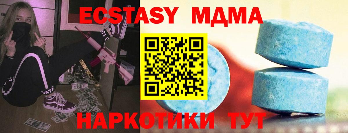 Экстази диски Богданович