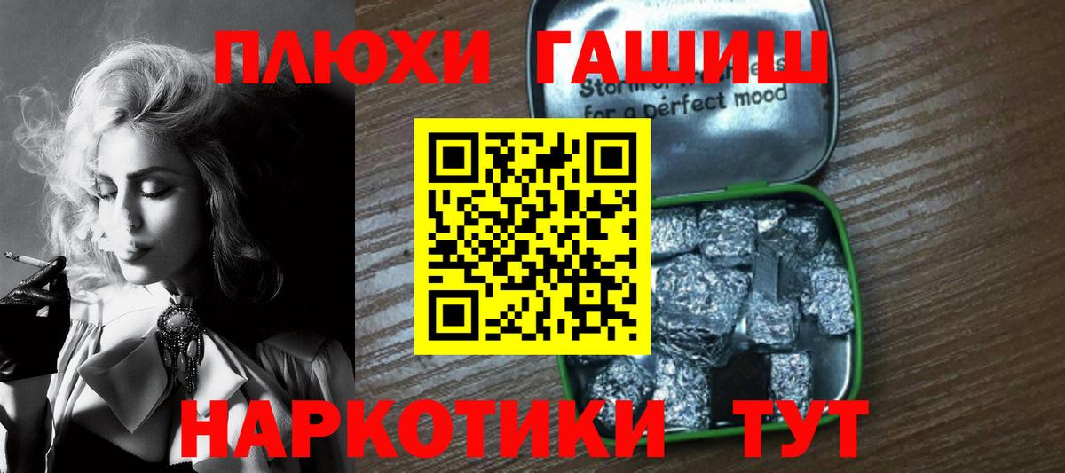 ГАШИШ  Вход с VPN  наркотики  Богданович  ГАШИШ гашик  ГАШИШ гарик 
