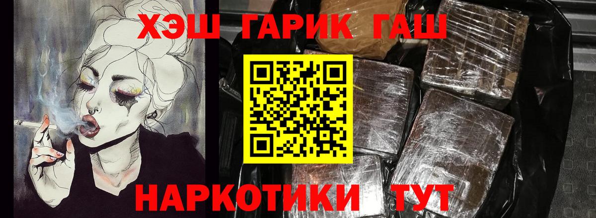 ГАШ Premium Богданович