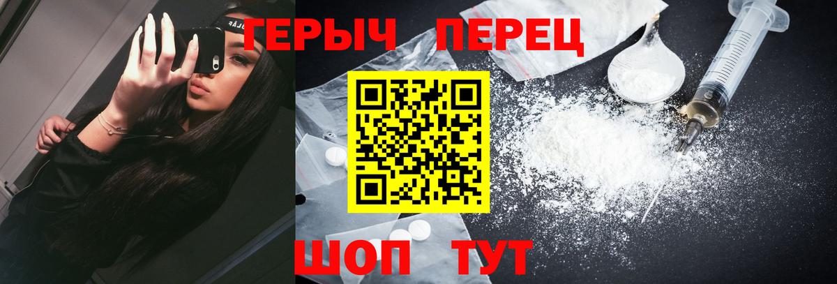 Богданович  ГЕРОИН VHQ  Вход с VPN 