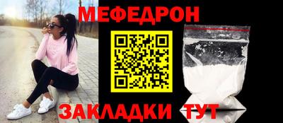 соль ск Тулун