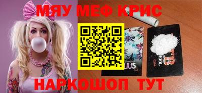 соль ск Тулун