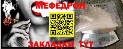 мефедрон Тула