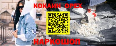 мефедрон Тула