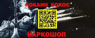 мефедрон Тула