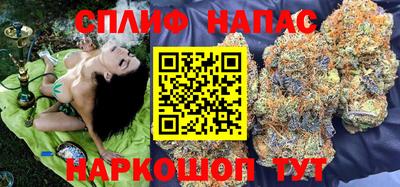 соль ск Тулун