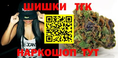 соль ск Тулун