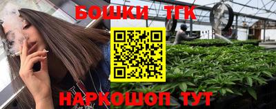 соль ск Тулун