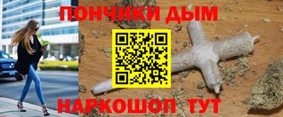 мефедрон Тула