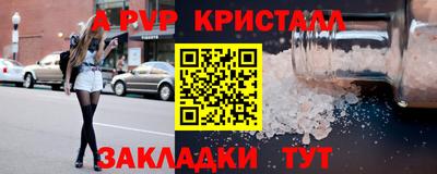 соль ск Тулун