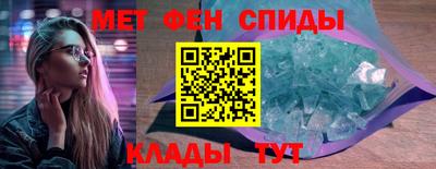соль ск Тулун