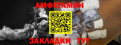 соль ск Тулун