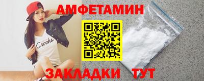 мефедрон Тула