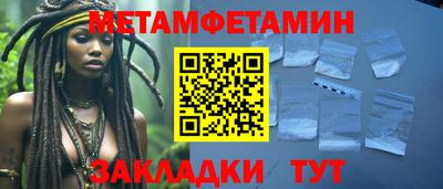 соль ск Тулун