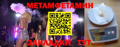 соль ск Тулун