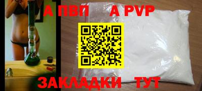 соль ск Тулун
