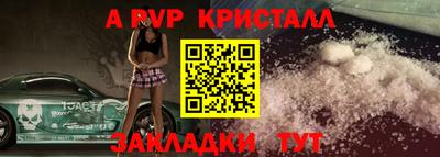 мефедрон Тула