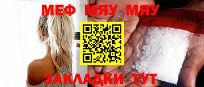 мефедрон Тула