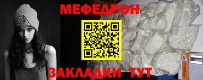 мефедрон Тула
