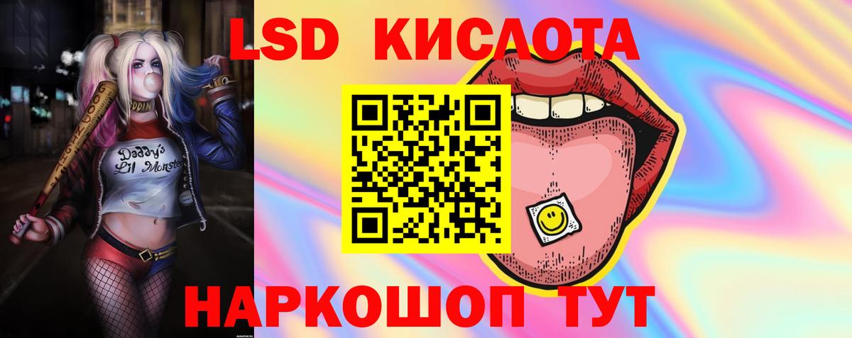 ЛСД экстази ecstasy  LSD-25 экстази  Богданович  LSD-25 экстази ecstasy  Вход с VPN 
