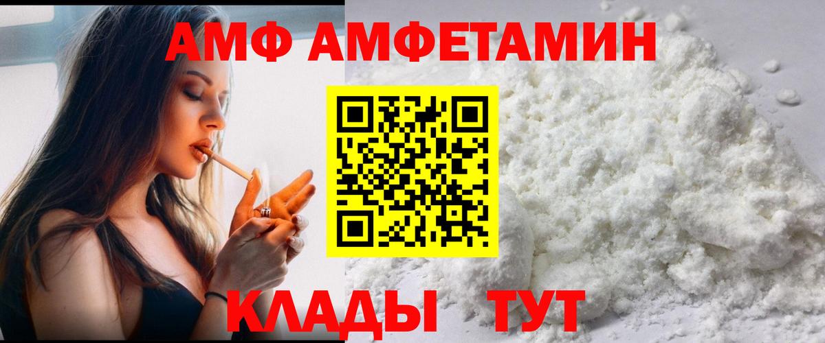Метамфетамин пудра Богданович