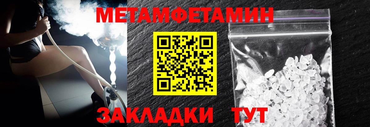 Богданович  МЕТАМФЕТАМИН винт  Вход с VPN  МЕТАМФЕТАМИН винт 