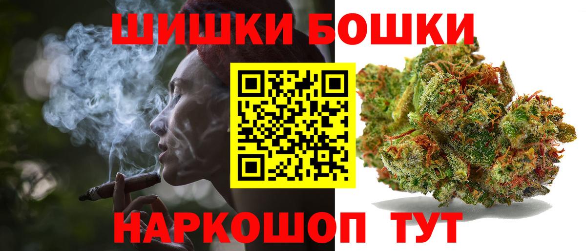 Бошки марихуана семена  МАРИХУАНА сатива  Богданович  Вход с VPN  Канабис гибрид 