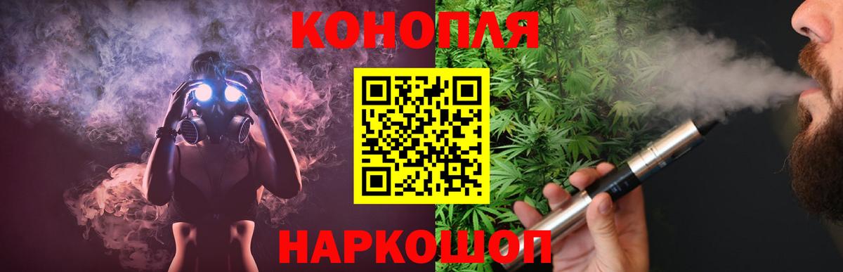 Марихуана планчик Богданович